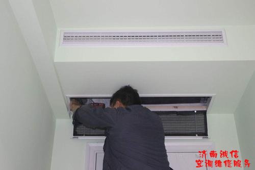济南历城区中央空调安装