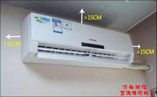 济南历城区安装空调有哪些收费项目